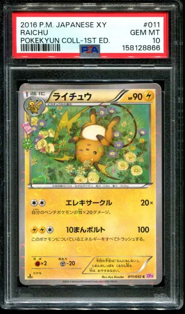 Raichu