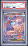Mega Latias Ex