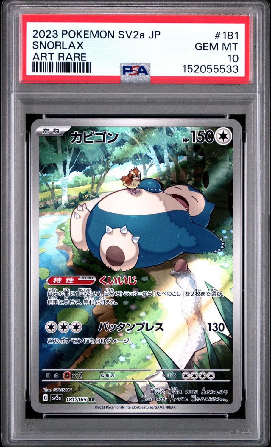 Snorlax