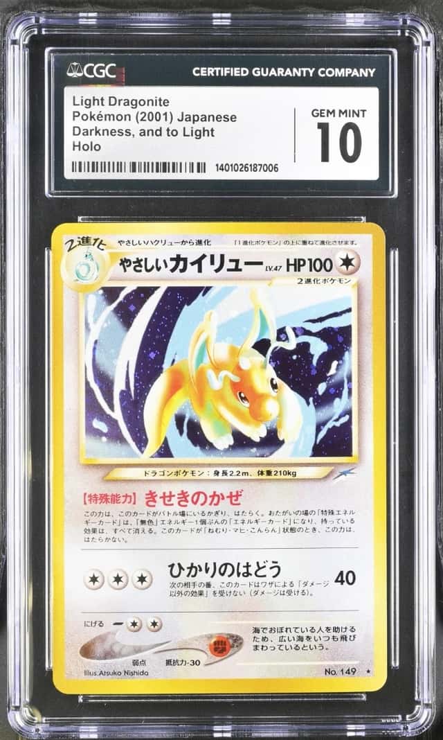 Light Dragonite