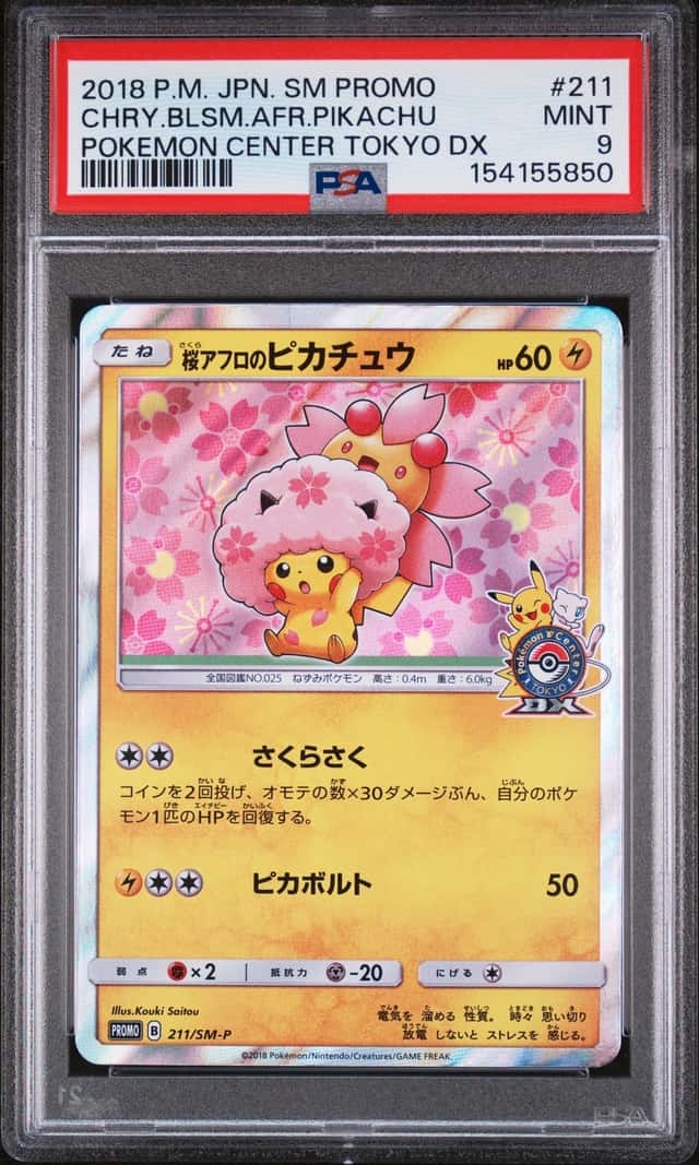 Cherry Blossom Afro Pikachu