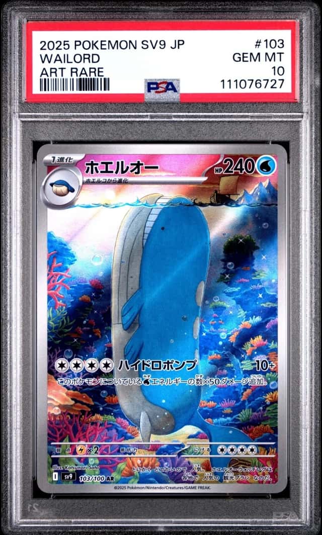Wailord