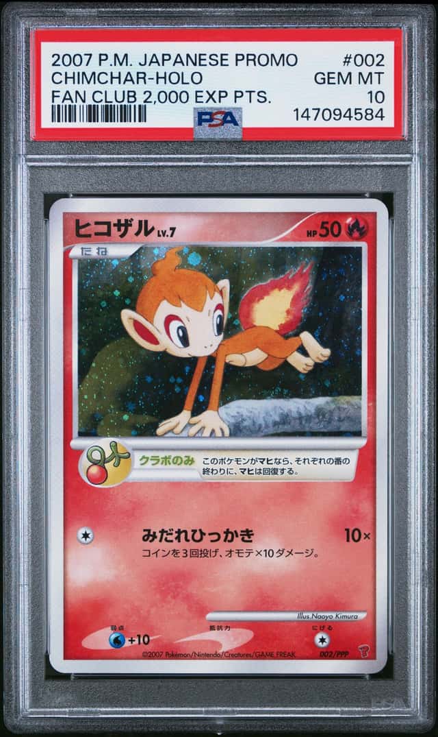Chimchar
