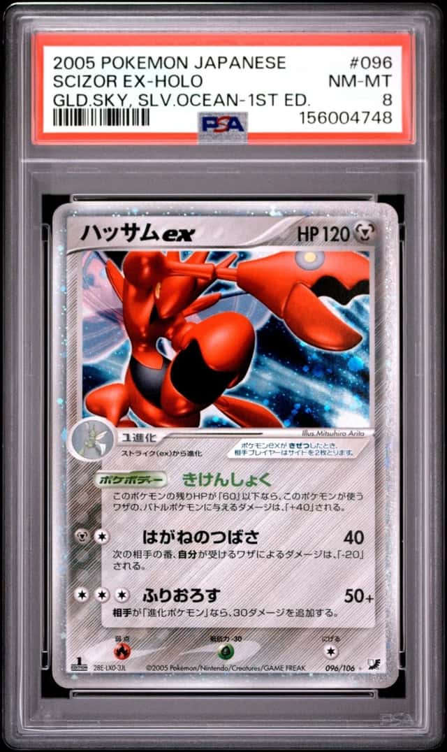 Scizor EX