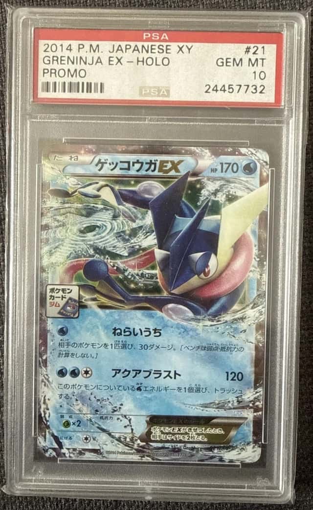 Greninja EX