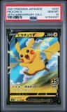 Pikachu V