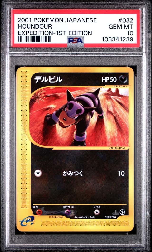 Houndour