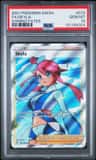 Skyla
