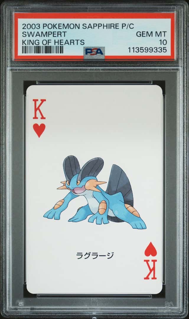 Swampert