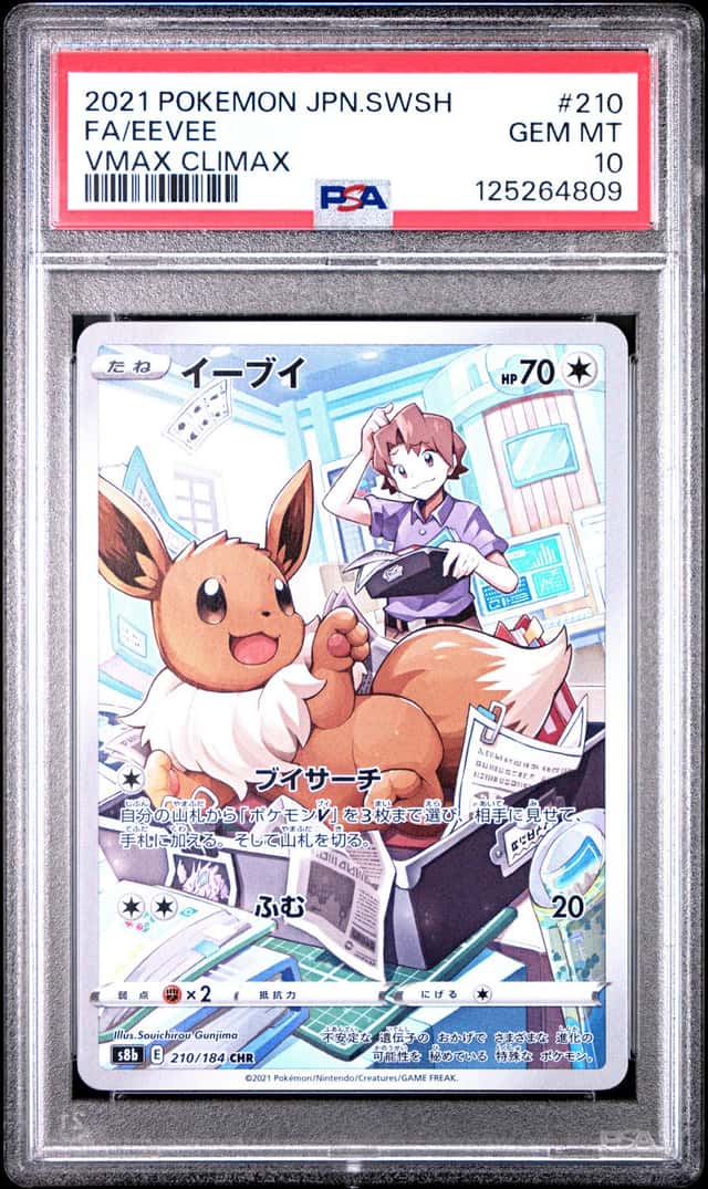 Eevee