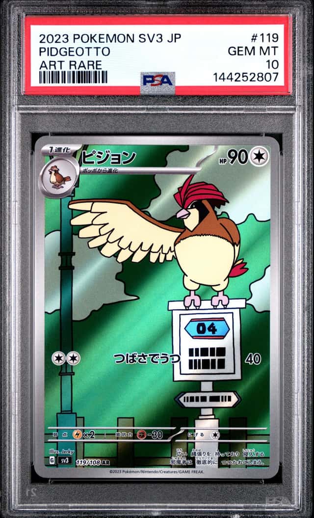 Pidgeotto