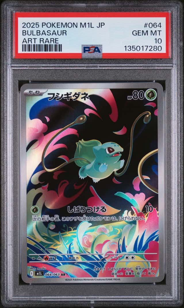 Bulbasaur