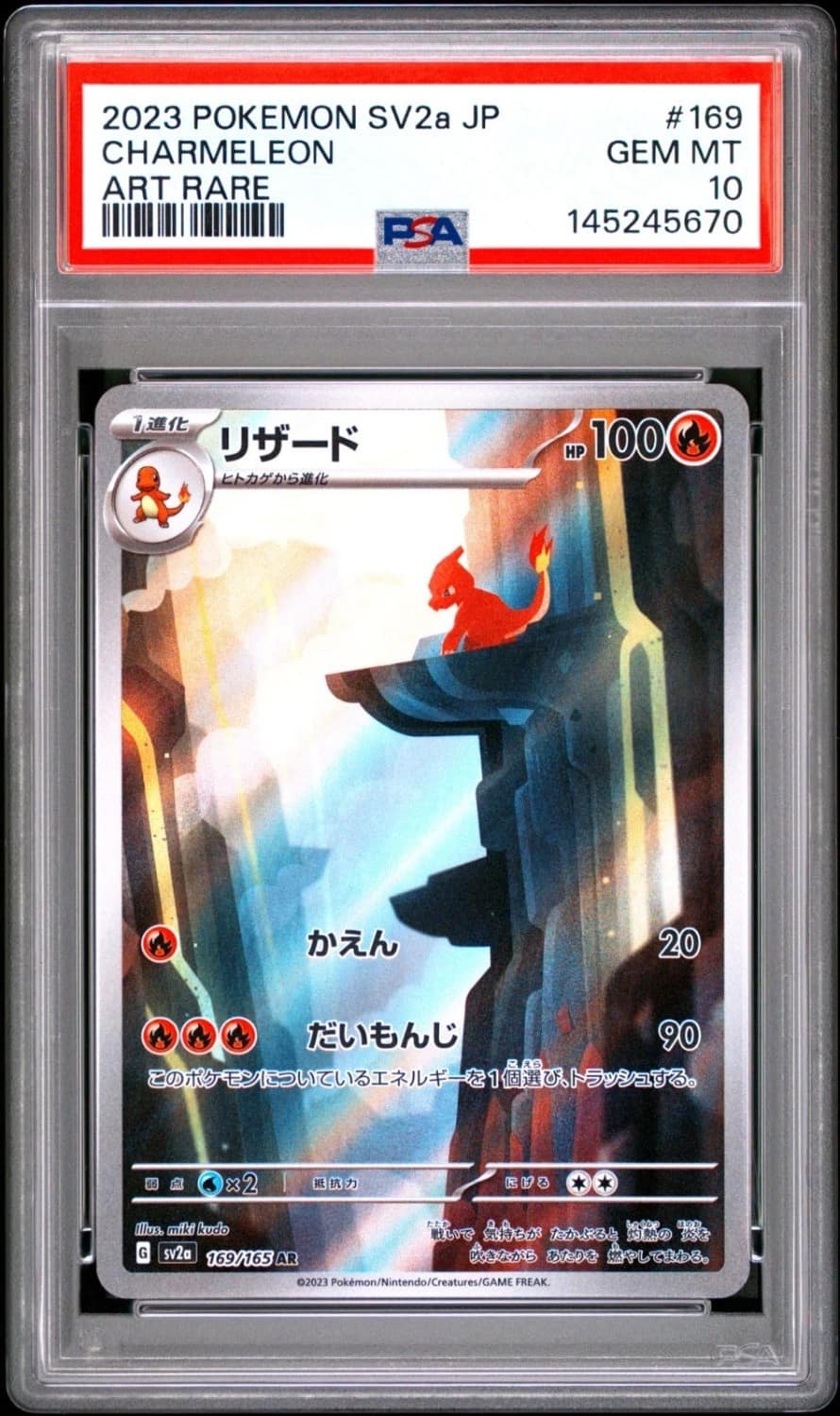 Charmeleon