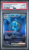 Blastoise Ex