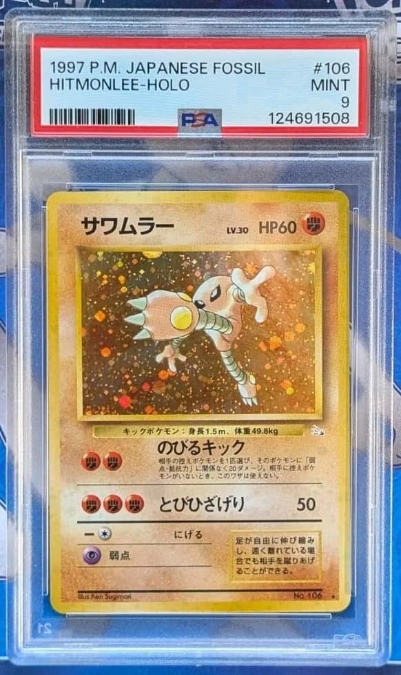 Hitmonlee
