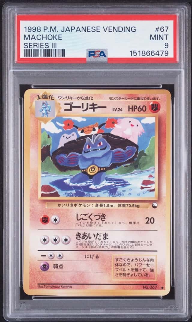 Machoke
