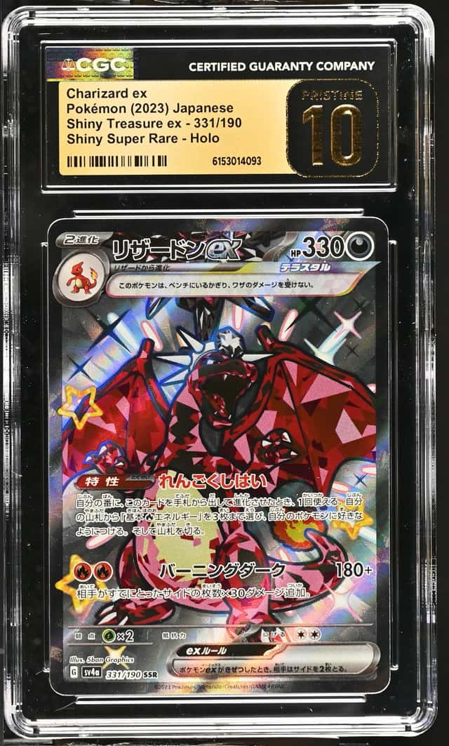 CHARIZARD ex