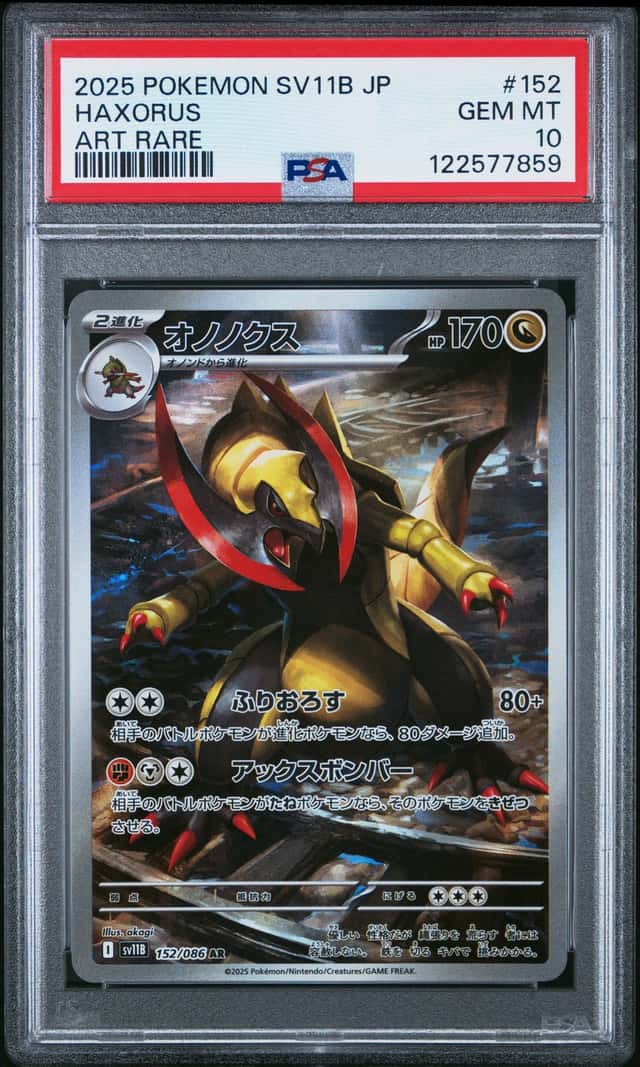 Haxorus