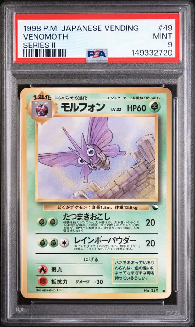 Venomoth