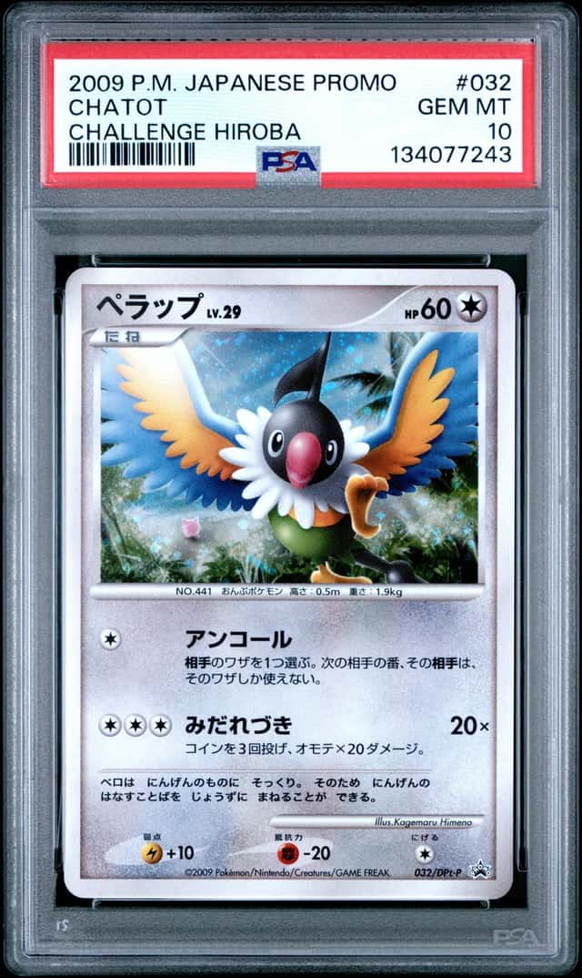 Chatot