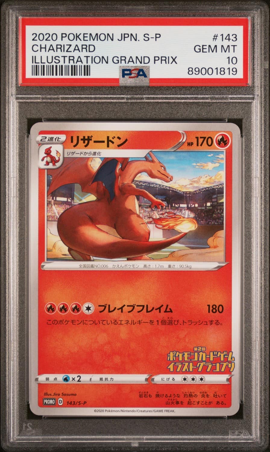 Charizard