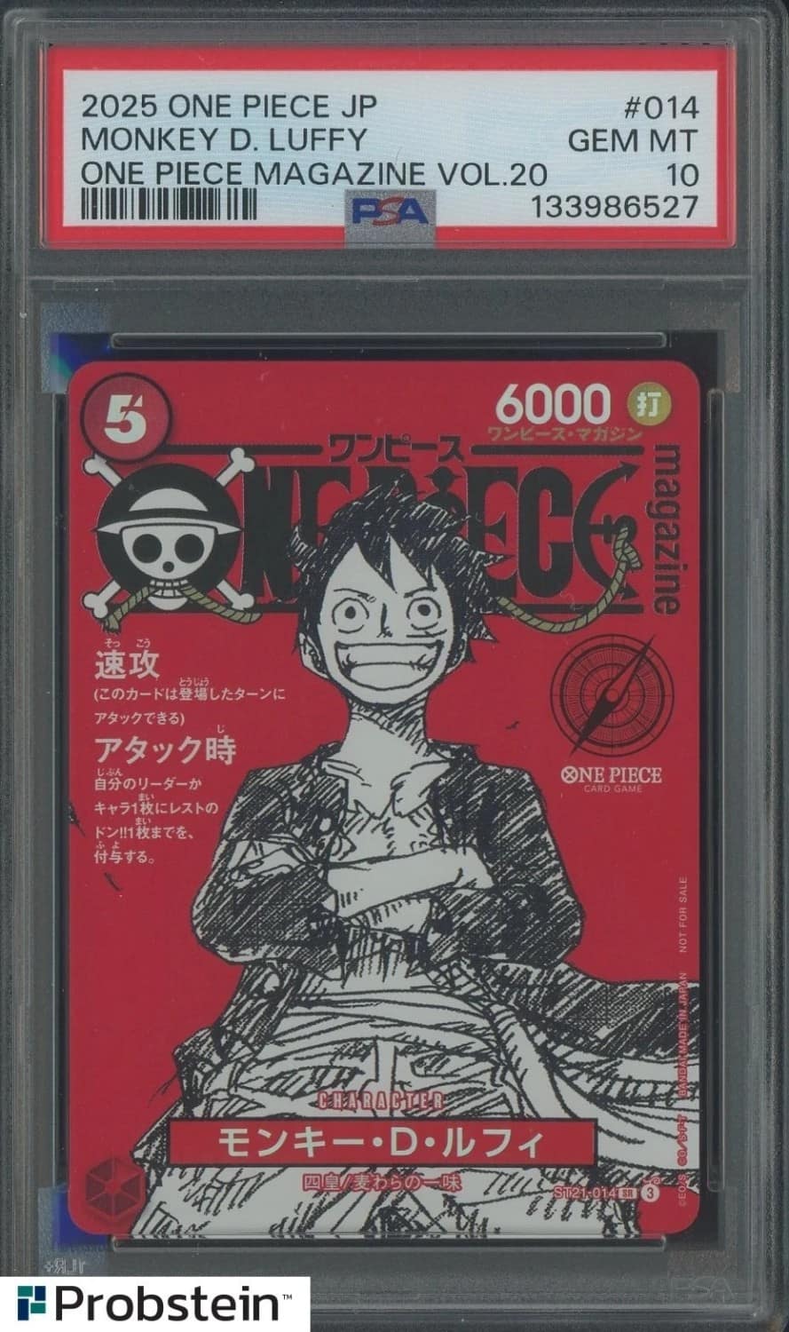 Monkey D. Luffy