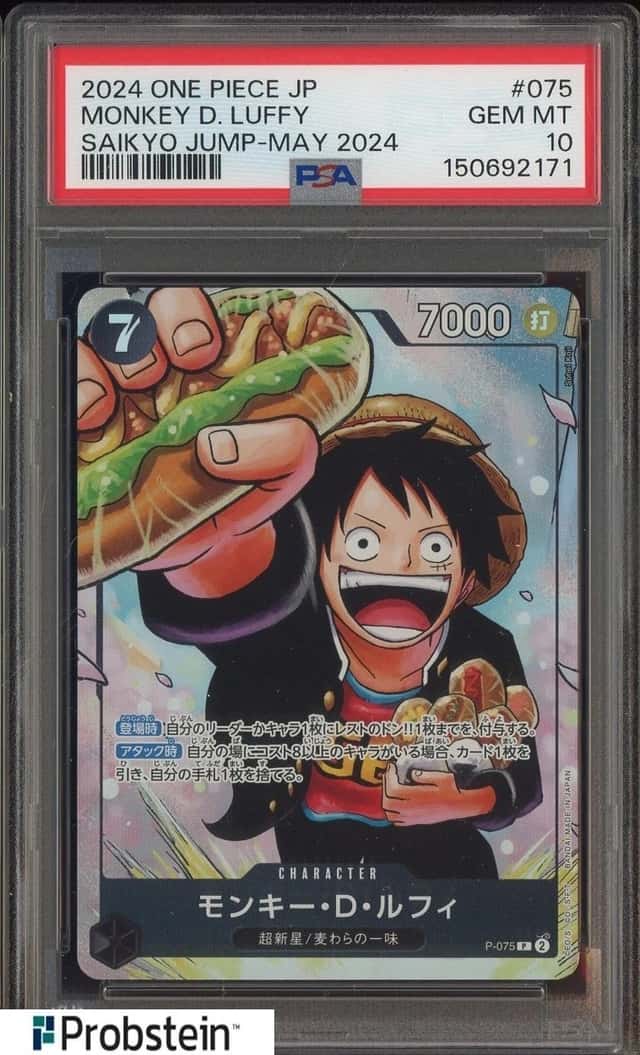 Monkey D. Luffy