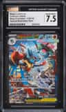 Mega Lucario Ex