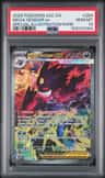 Mega Gengar Ex