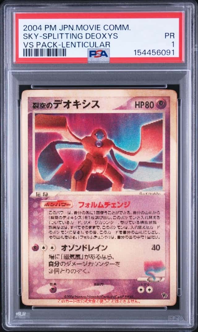 Fissure's Deoxys