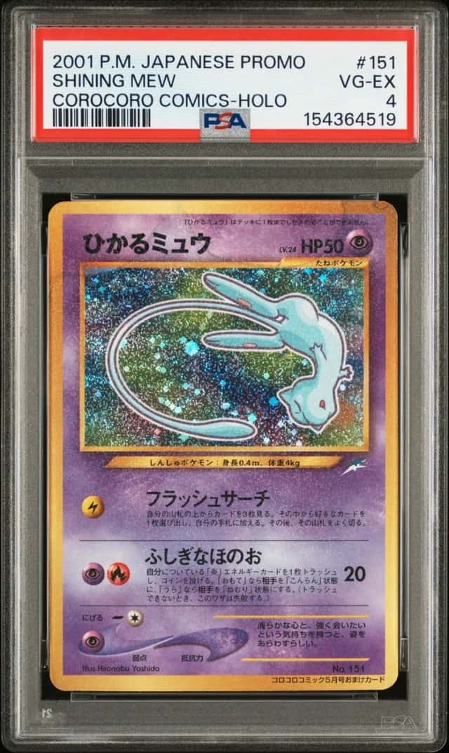Mew