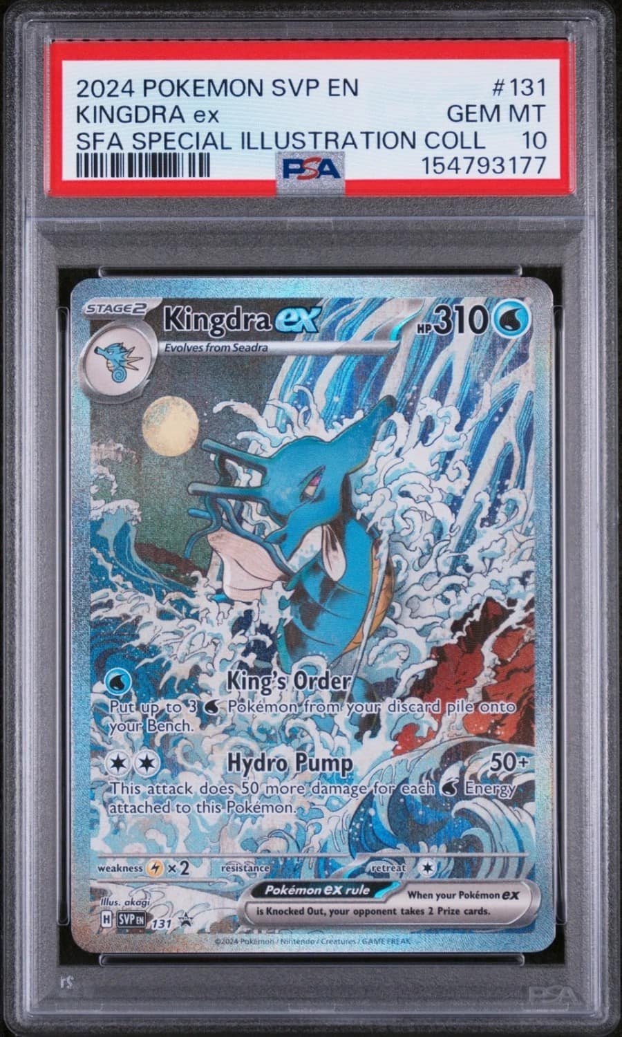 Kingdra Ex