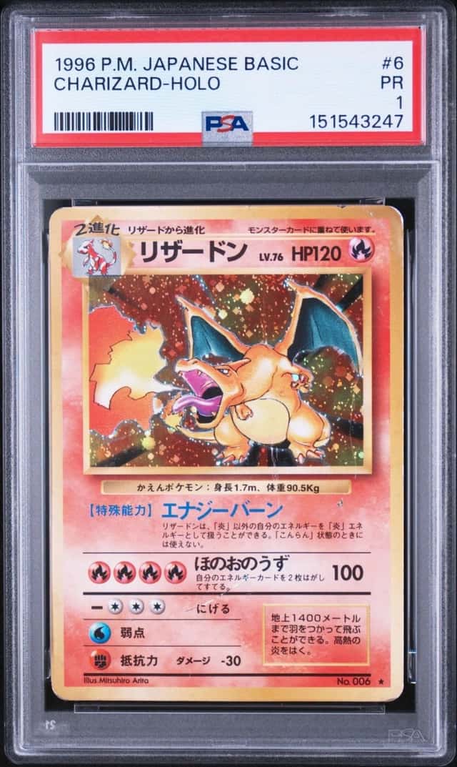 Charizard