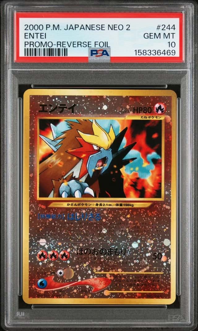 Entei