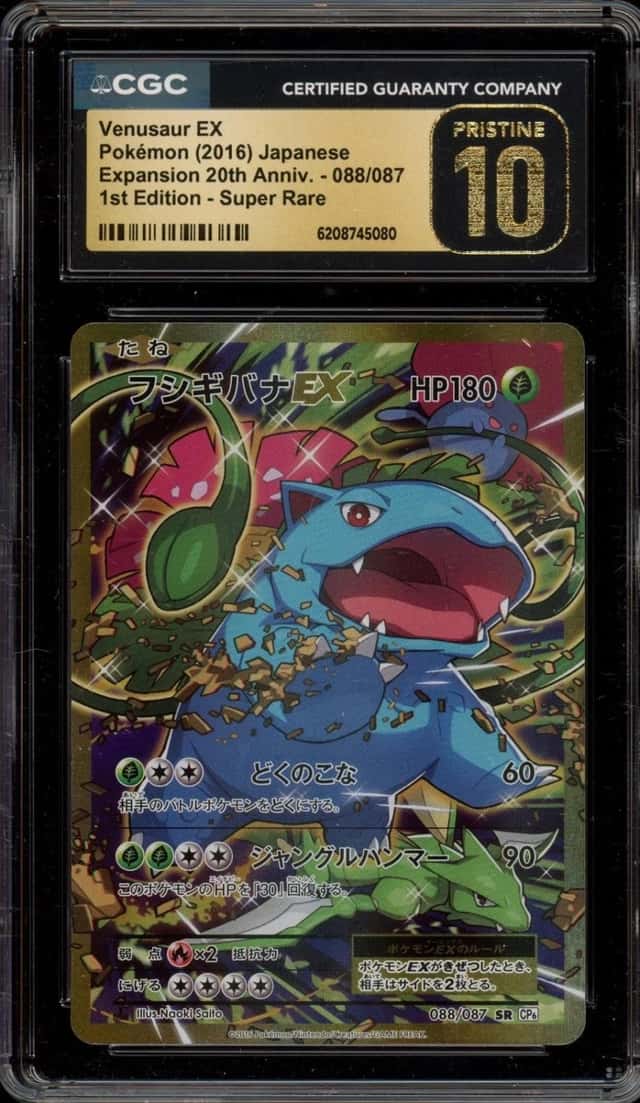 Venusaur EX