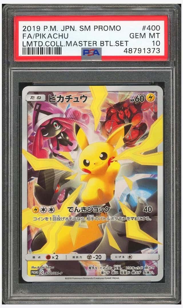 Pikachu