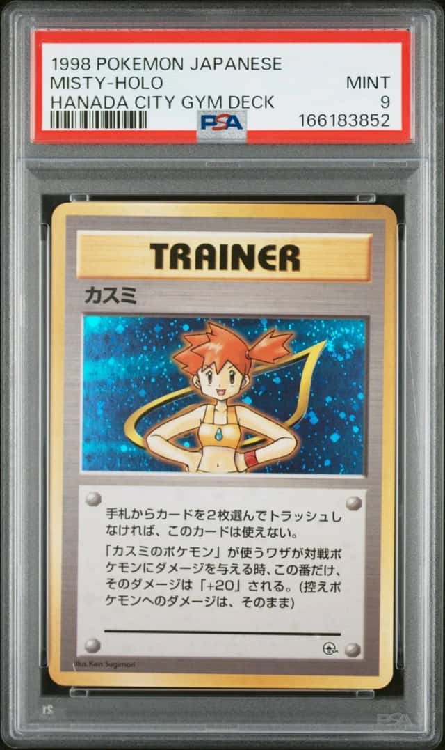 Misty