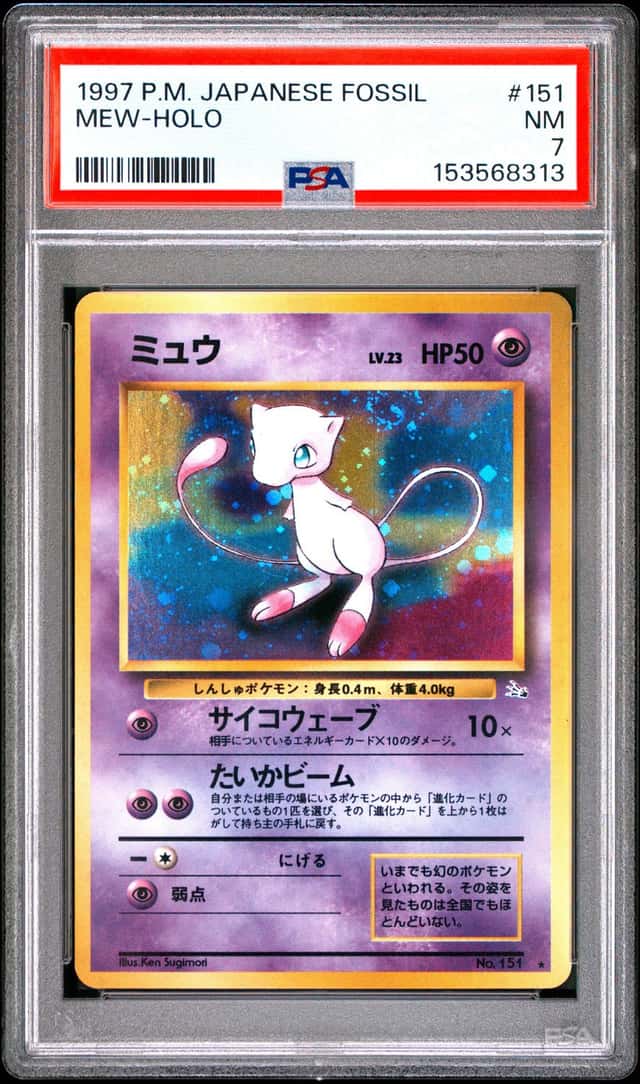 Mew