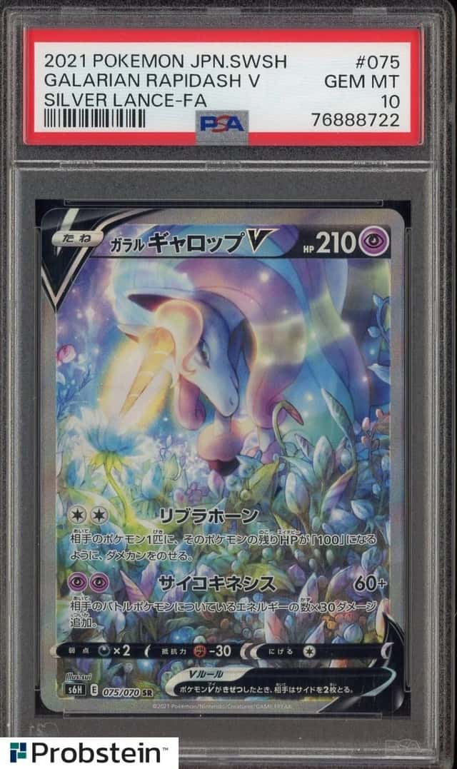 Galarian Rapidash V