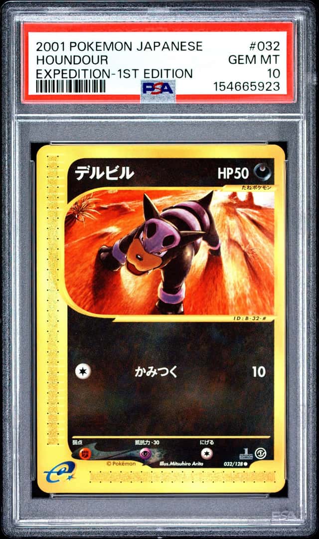 Houndour