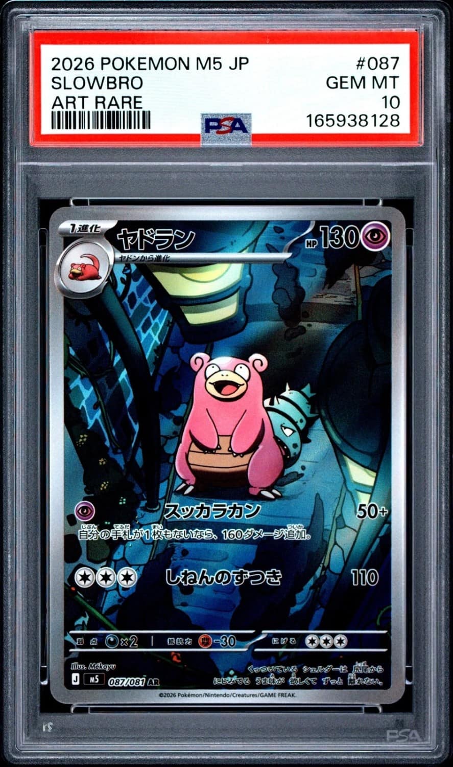 Slowbro