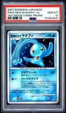 Prince Of The Sea Manaphy