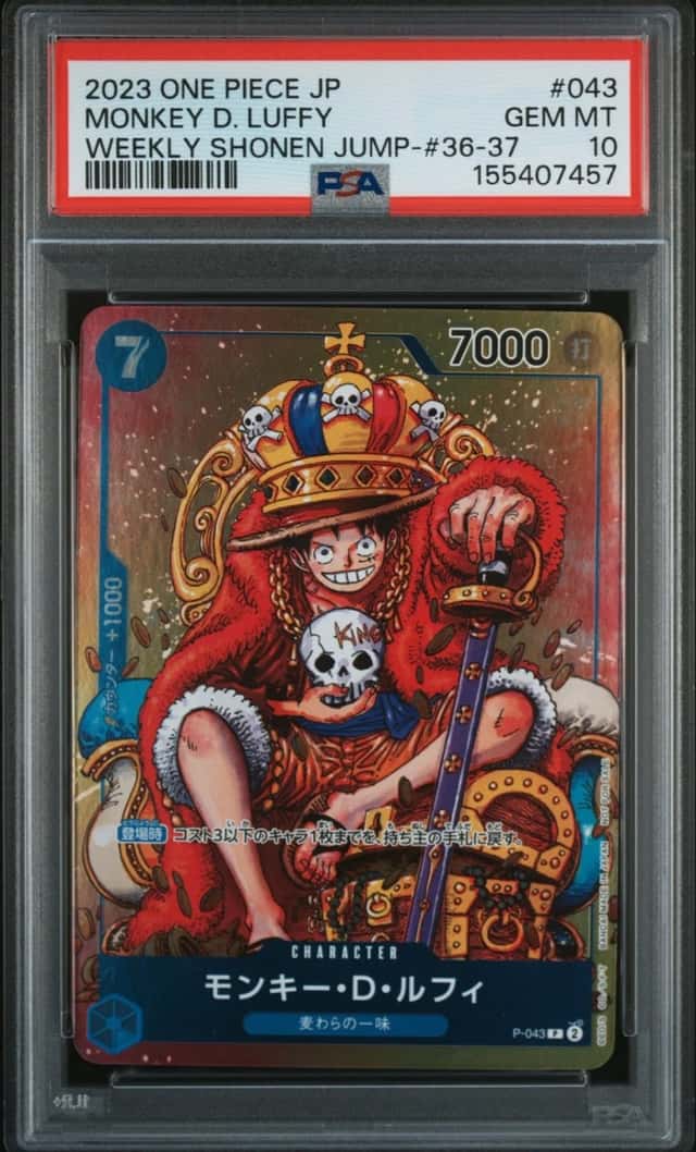 Monkey D. Luffy