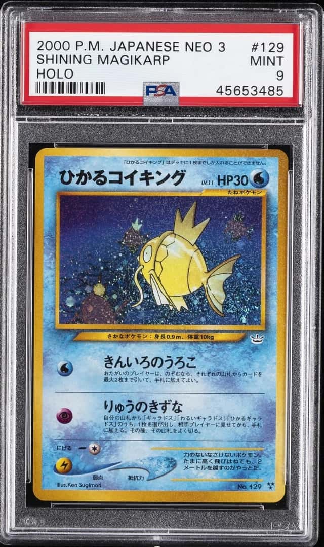 Shining Magikarp