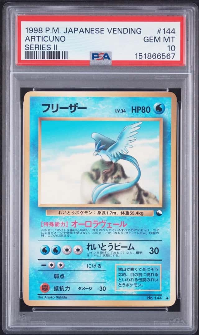 Articuno