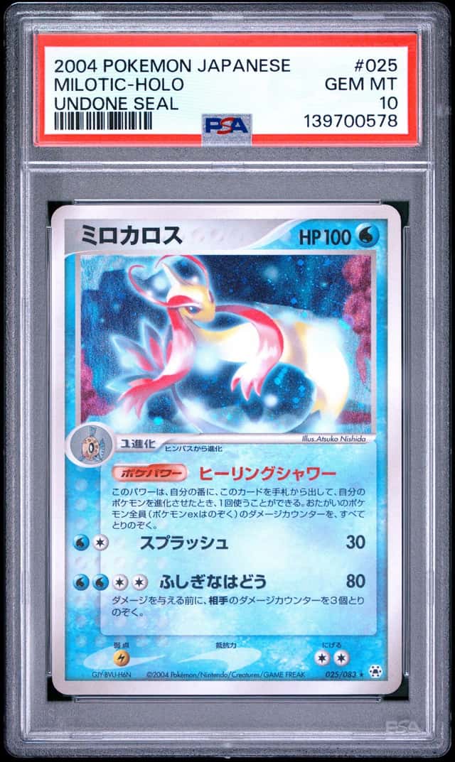 Milotic
