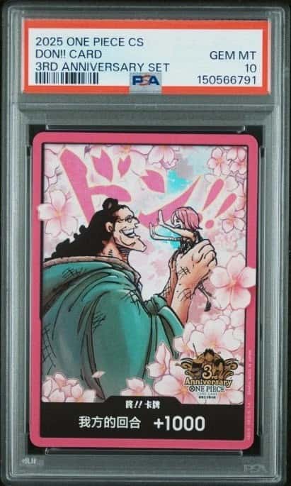 Don!! Card