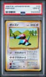 Porygon