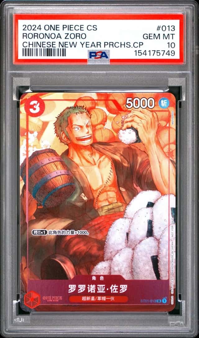 Roronoa Zoro
