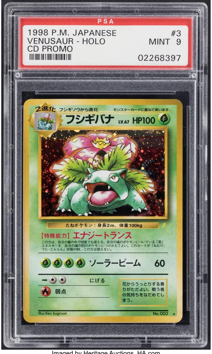 Venusaur
